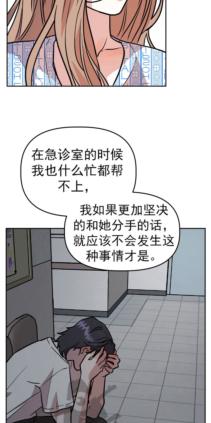 第69章：要求6
