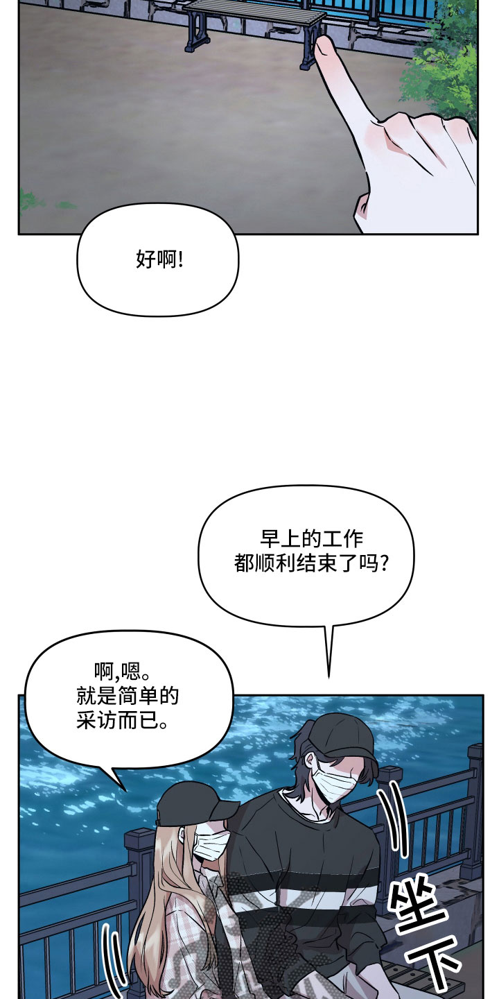 第51章：偷拍6