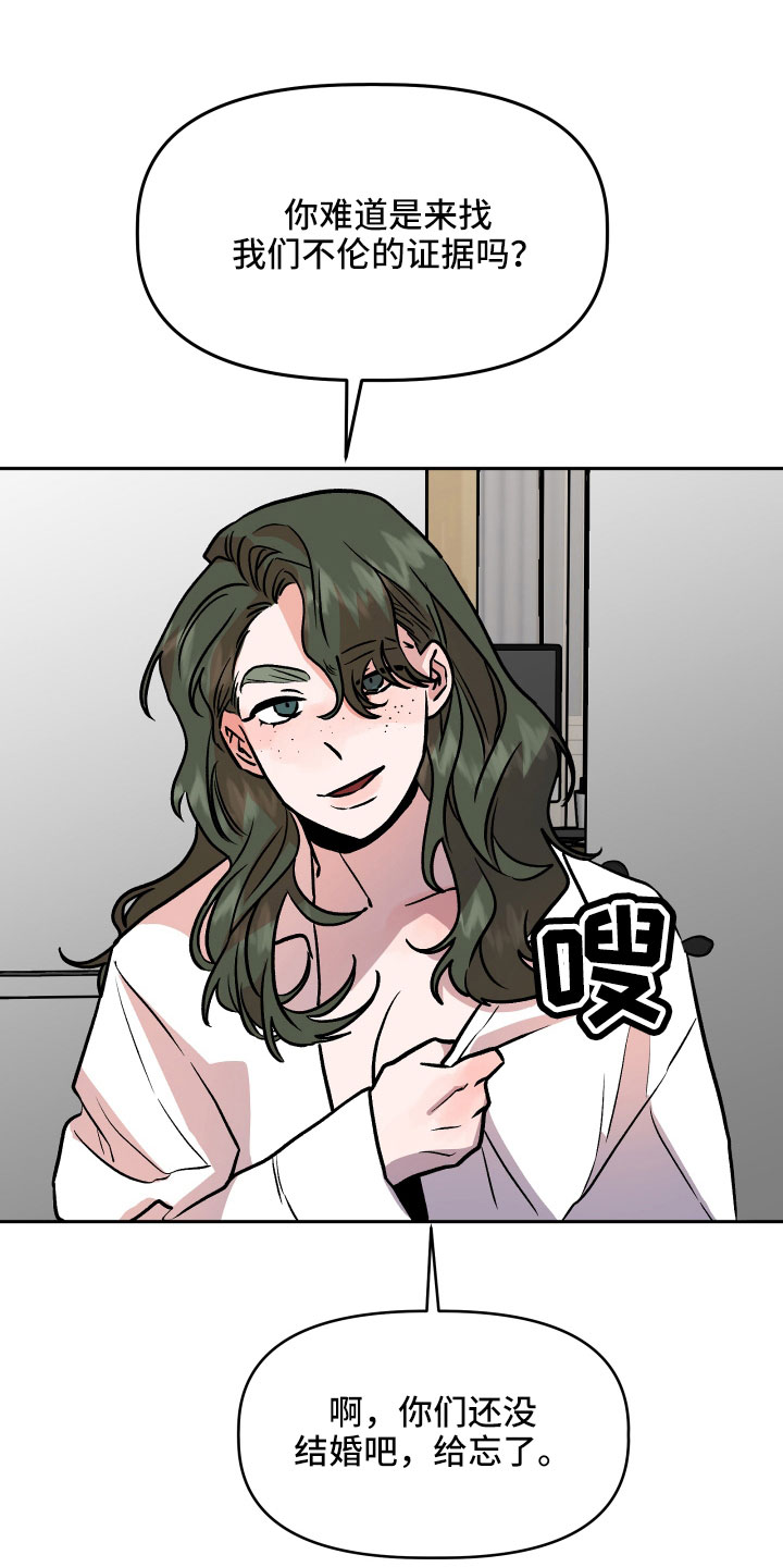 第60章：挖苦27