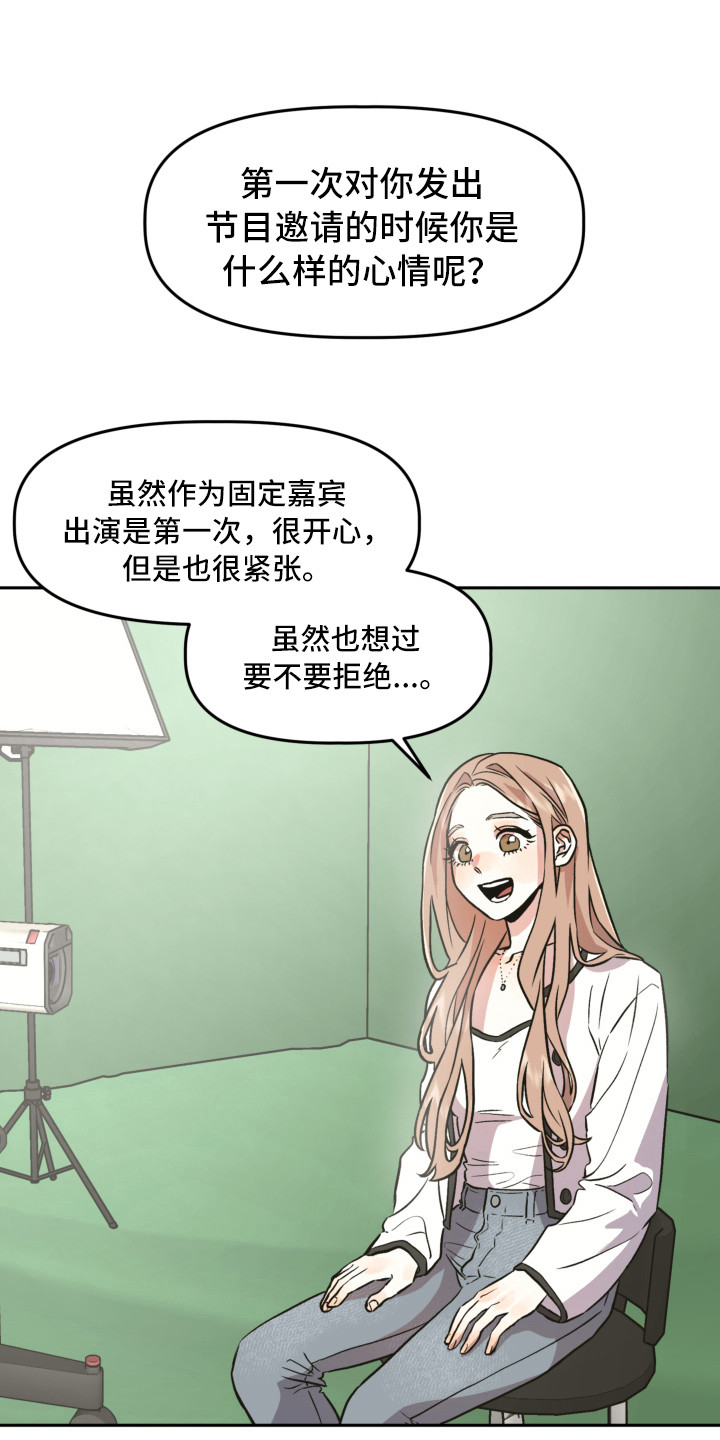 第8章：梦里14