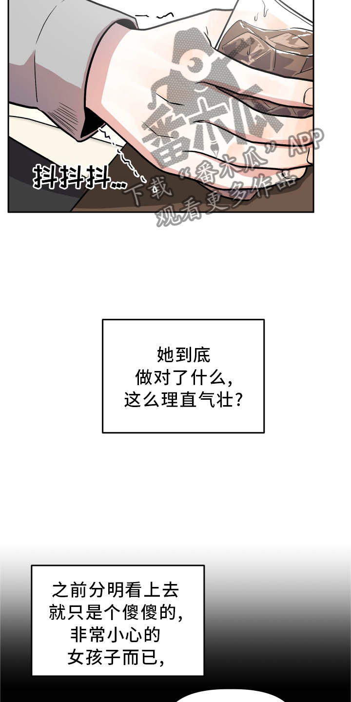 第36章：对峙13
