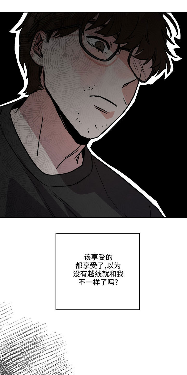 第55章：好久不见11