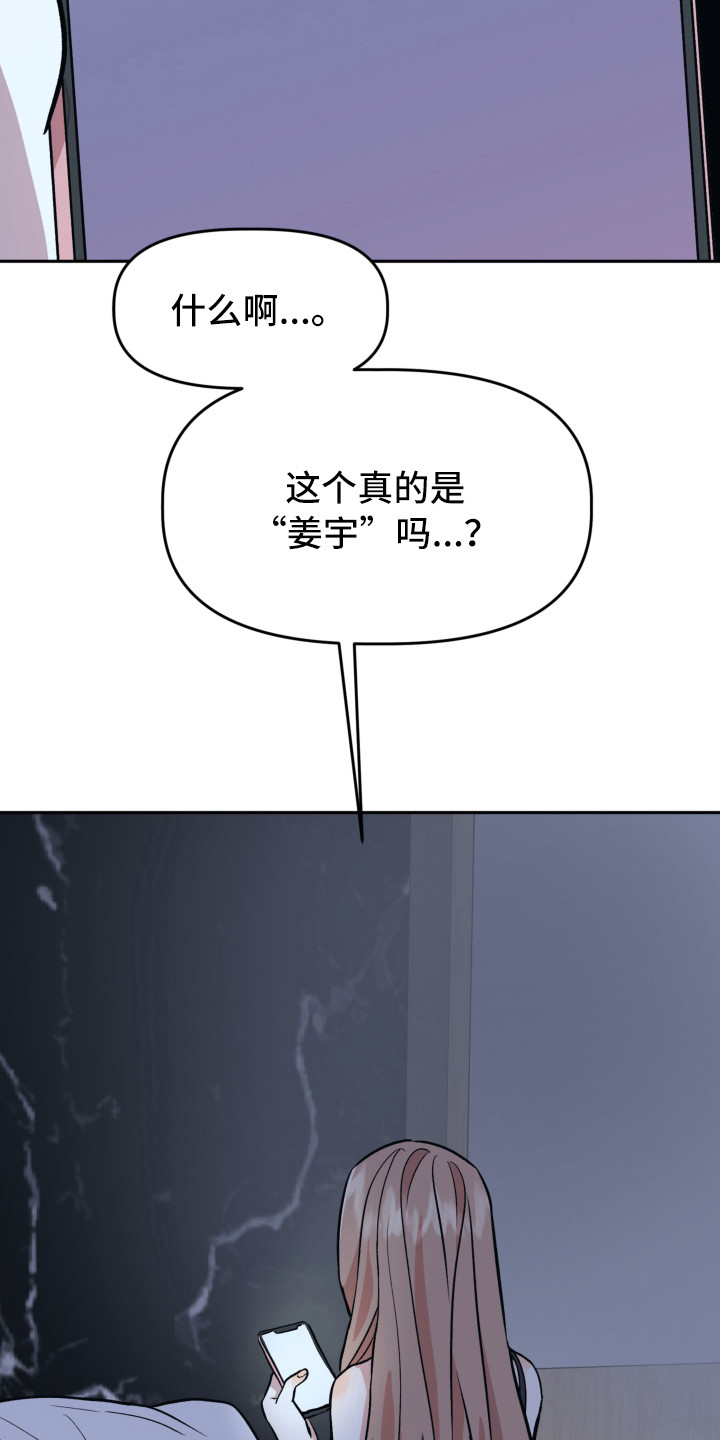第8章：梦里12