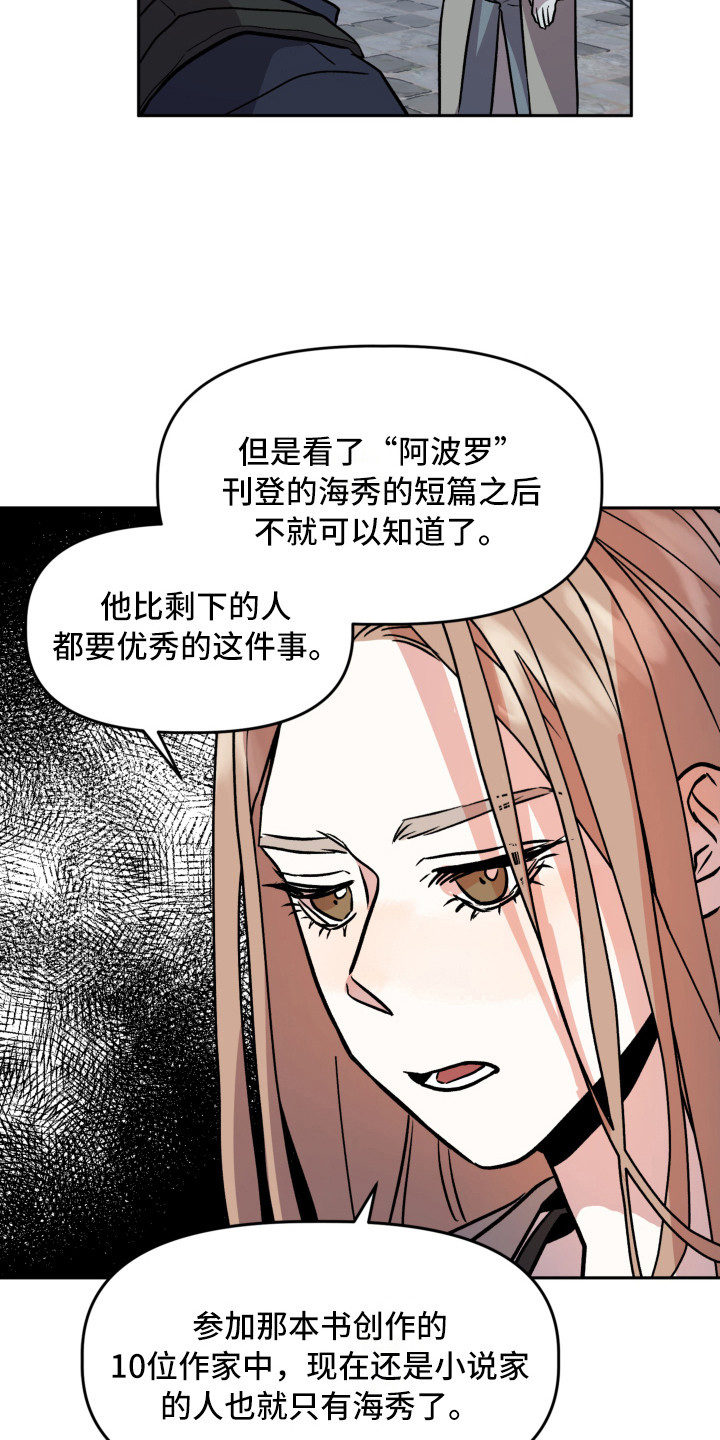 第13章：感到意外5