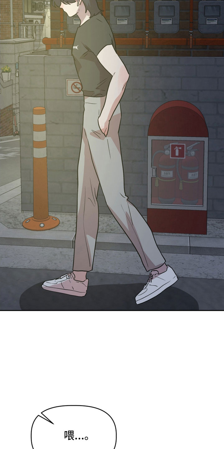 第56章：前女友10