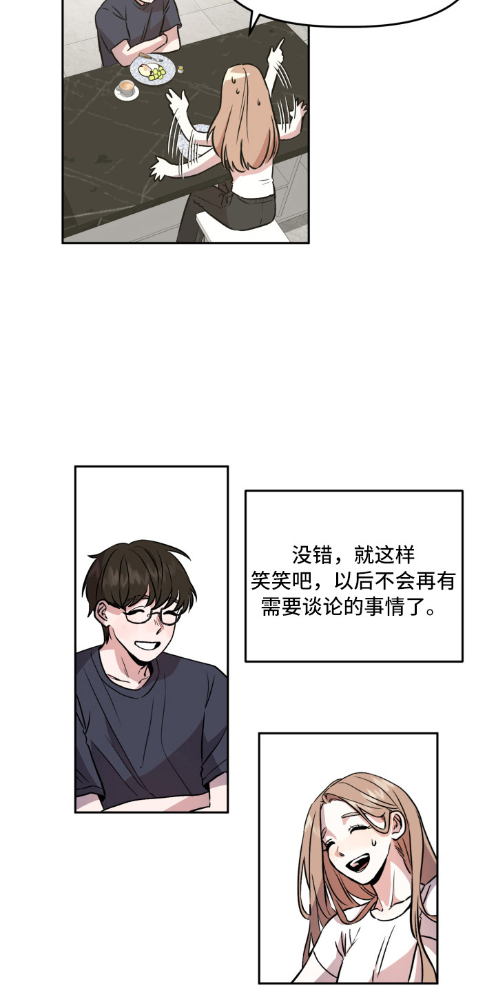 第6章：赵编辑5