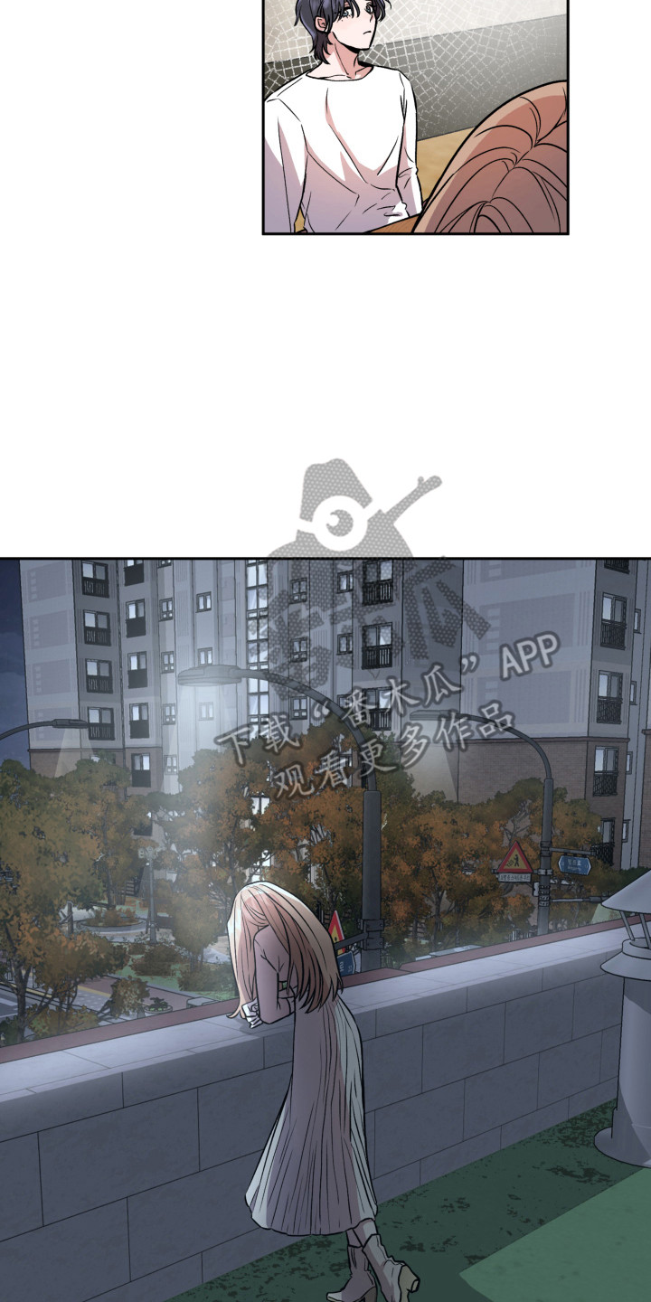 第4章：聚餐16