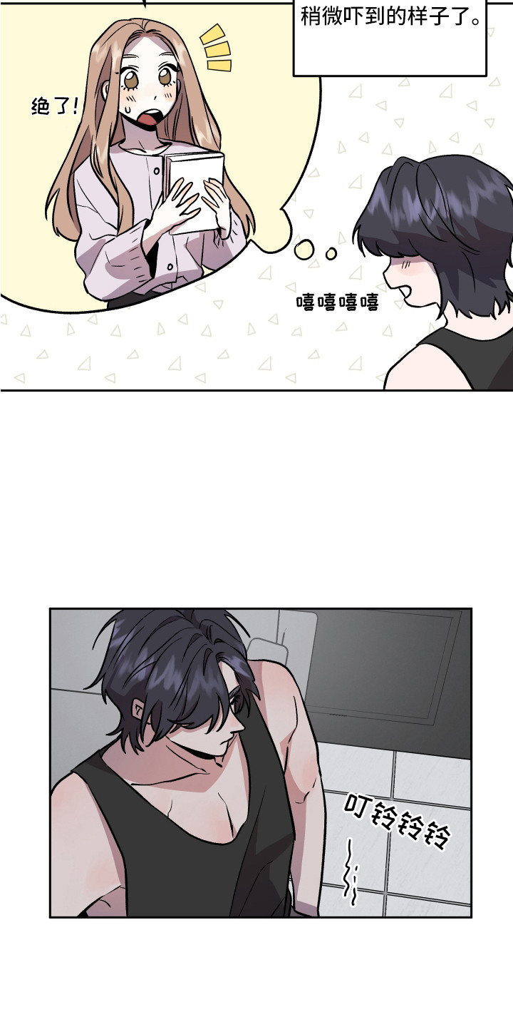 第32章：依靠5