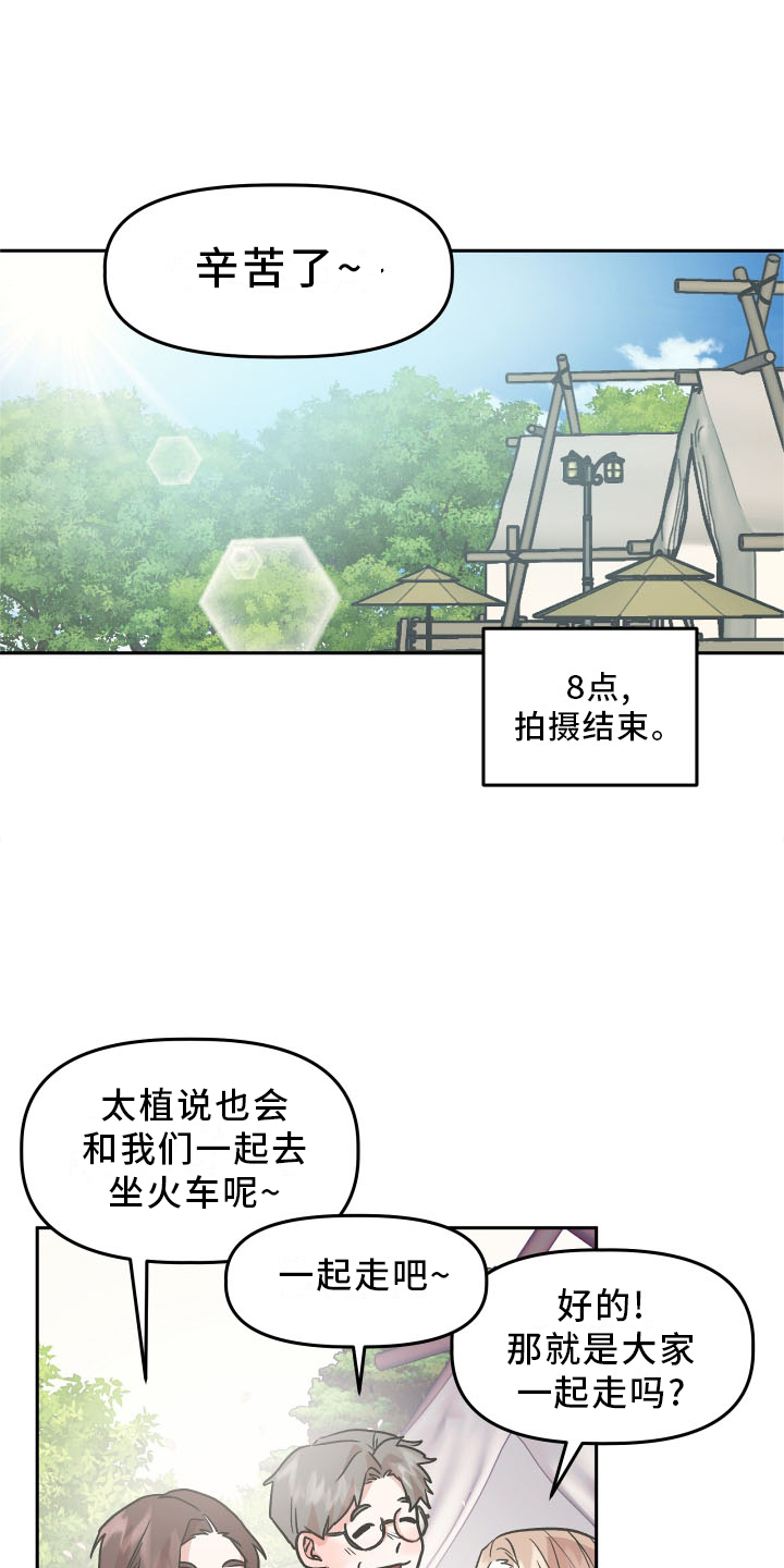 第21章：作假9