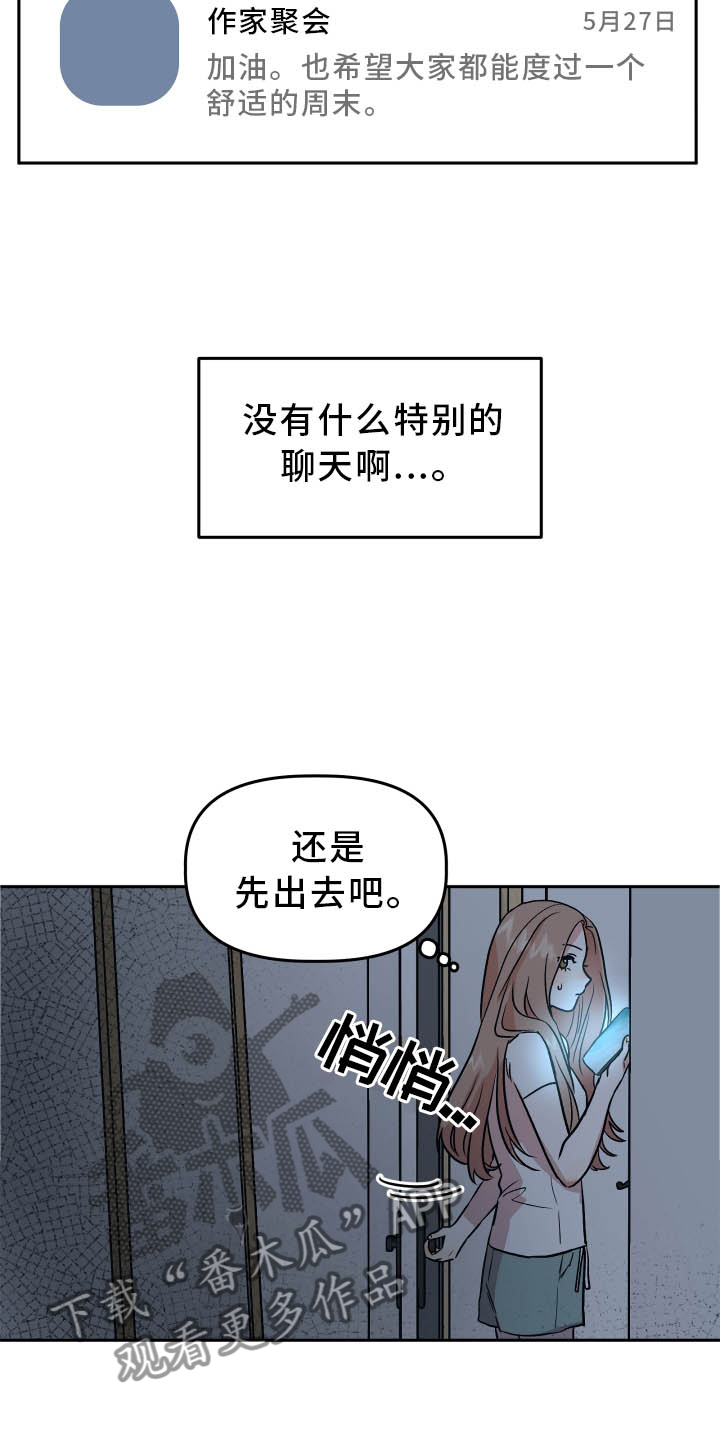 第35章：冲击5