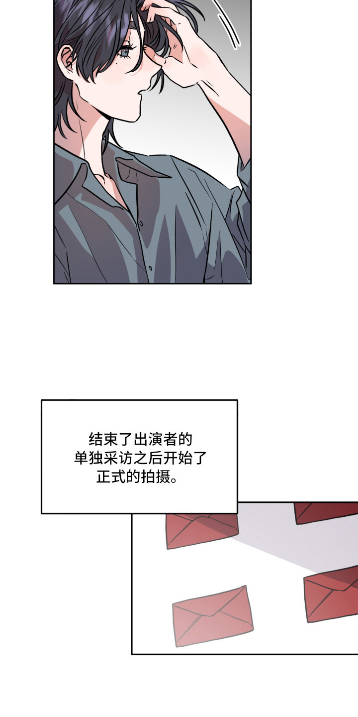 第10章：信封8