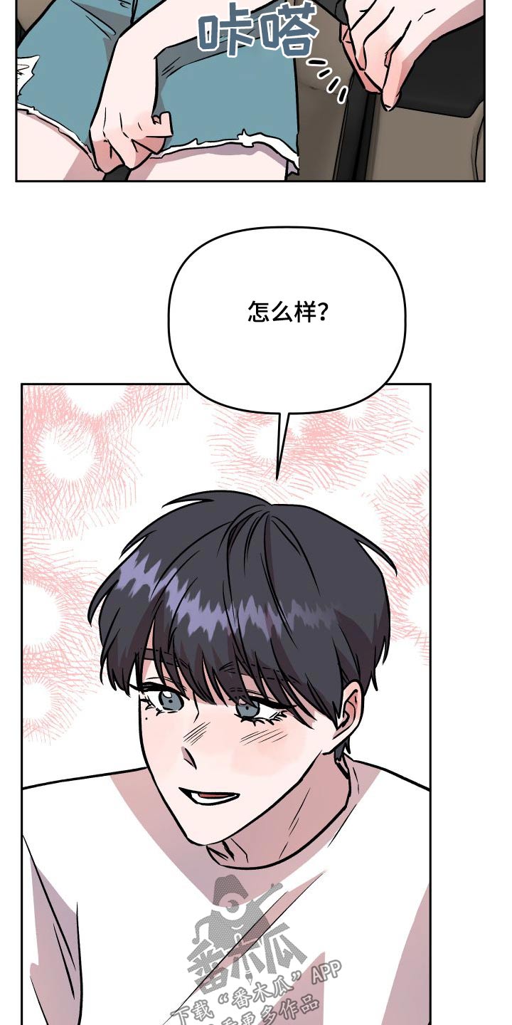 第74章：称呼12