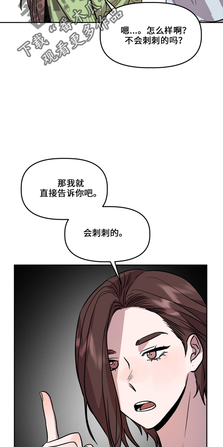 第33章：去干活19