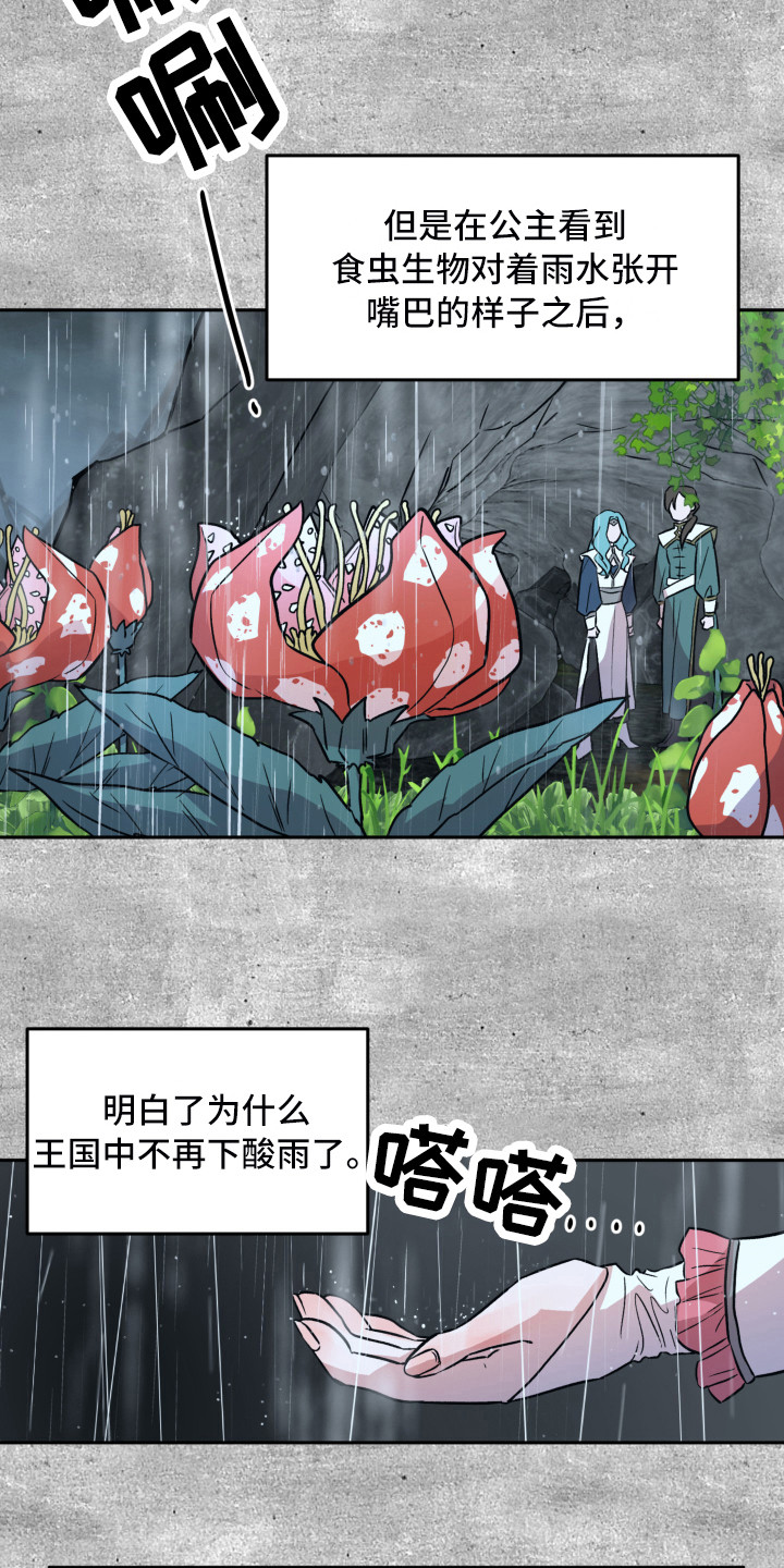 第15章：回忆5