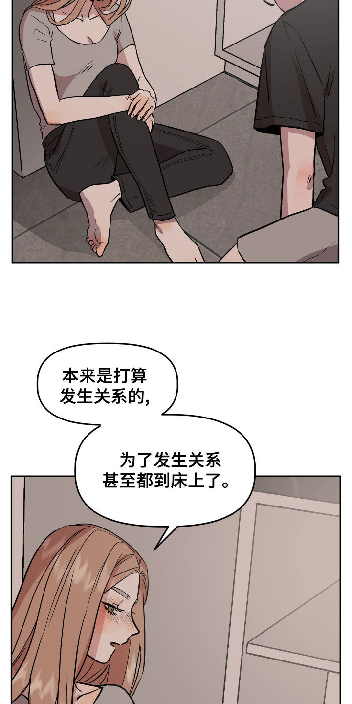 第45章：试试看？9