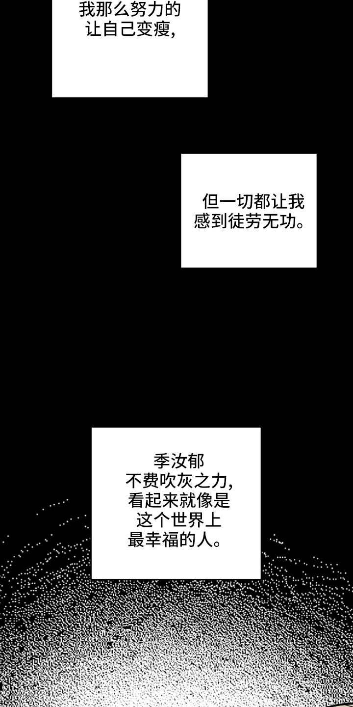 第57章：有惯性的26