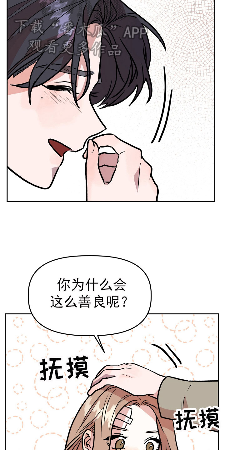 第69章：要求13