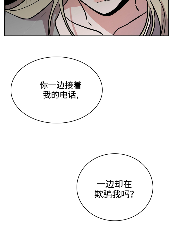 第53章：生气25