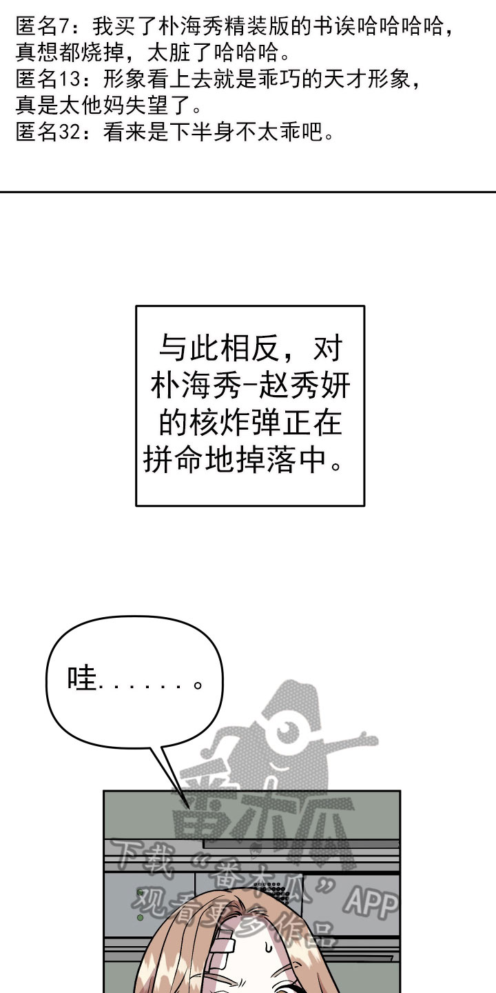 第68章：看望4