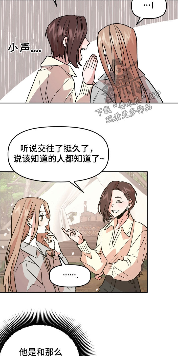 第17章：孤独11