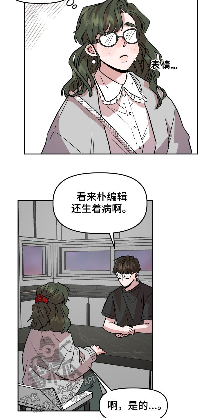第18章：哭泣5