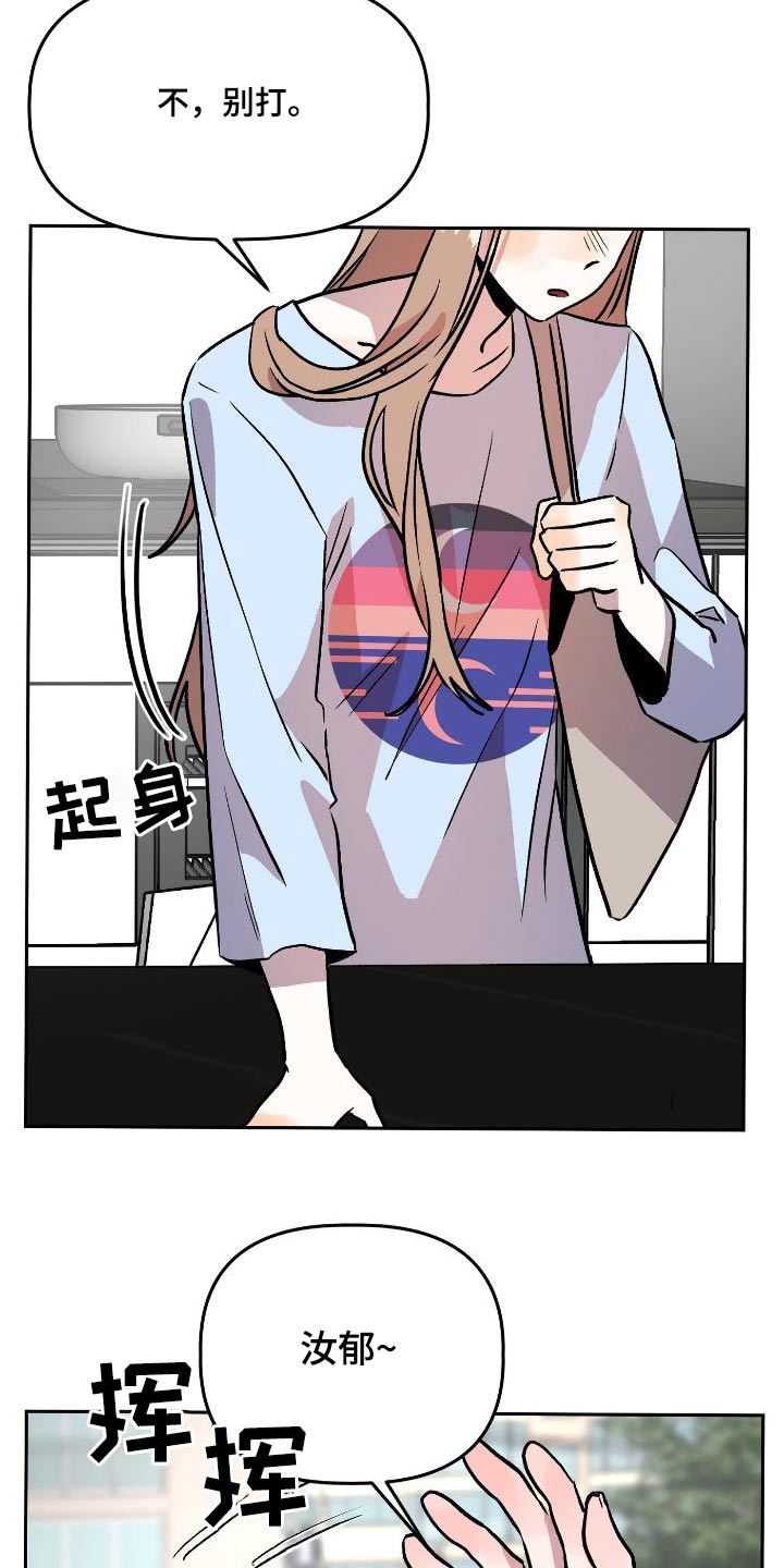 第71章：回忆9