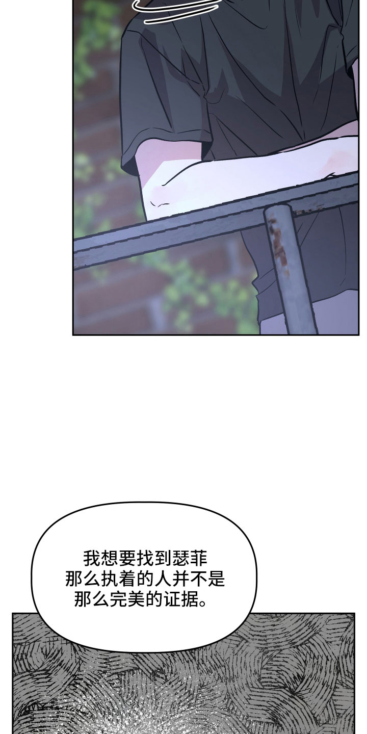 第48章：太着急29