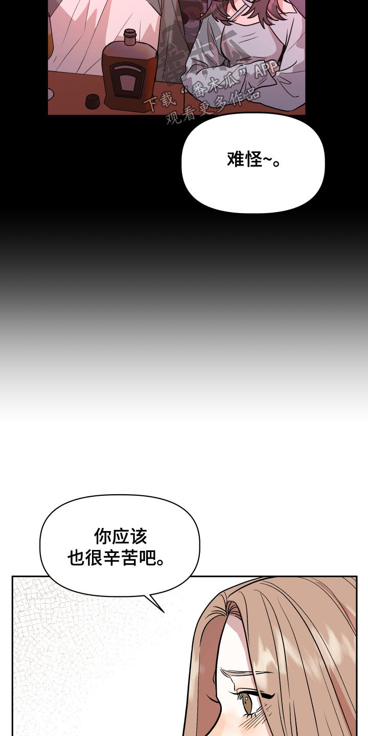 第45章：试试看？27