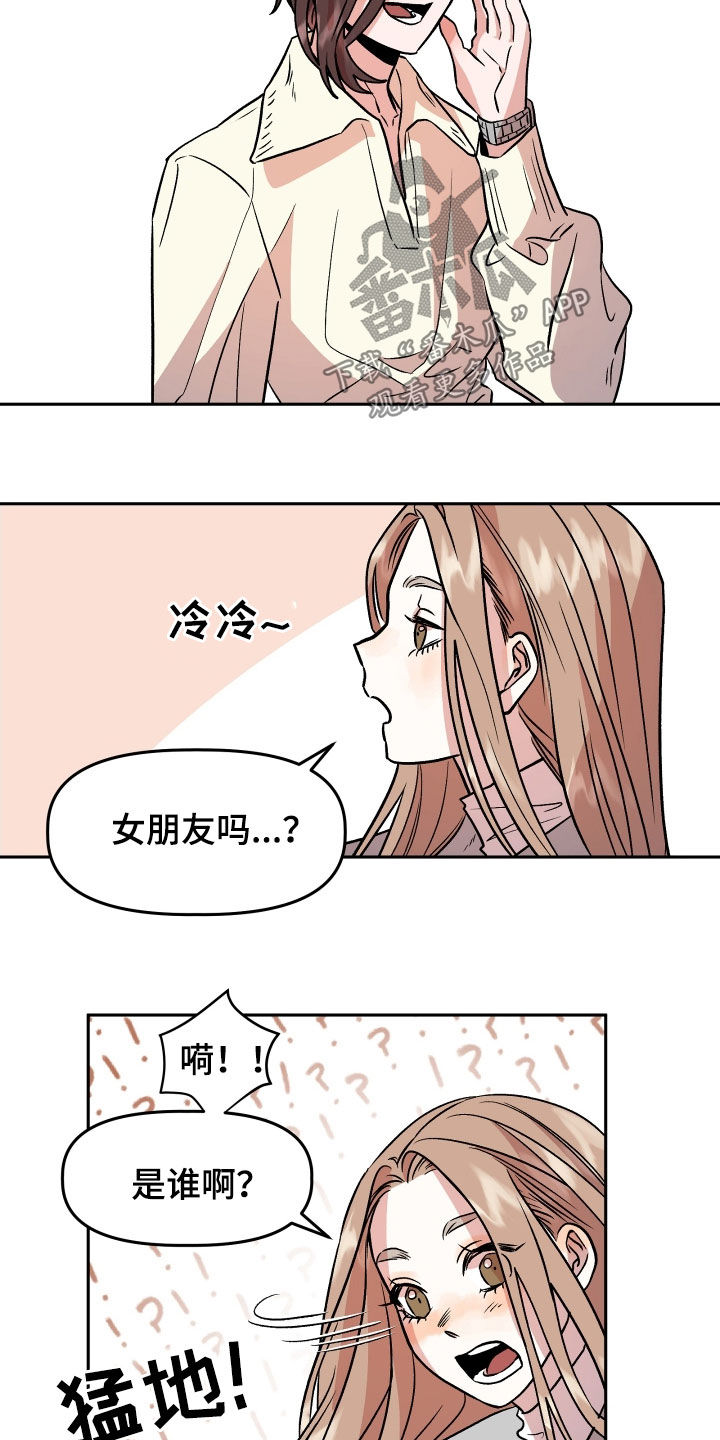 第17章：孤独8