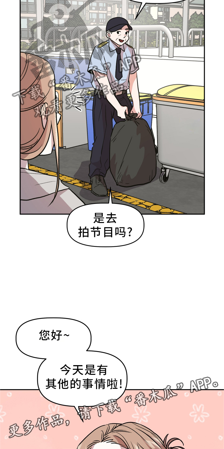 第28章：感觉不错11