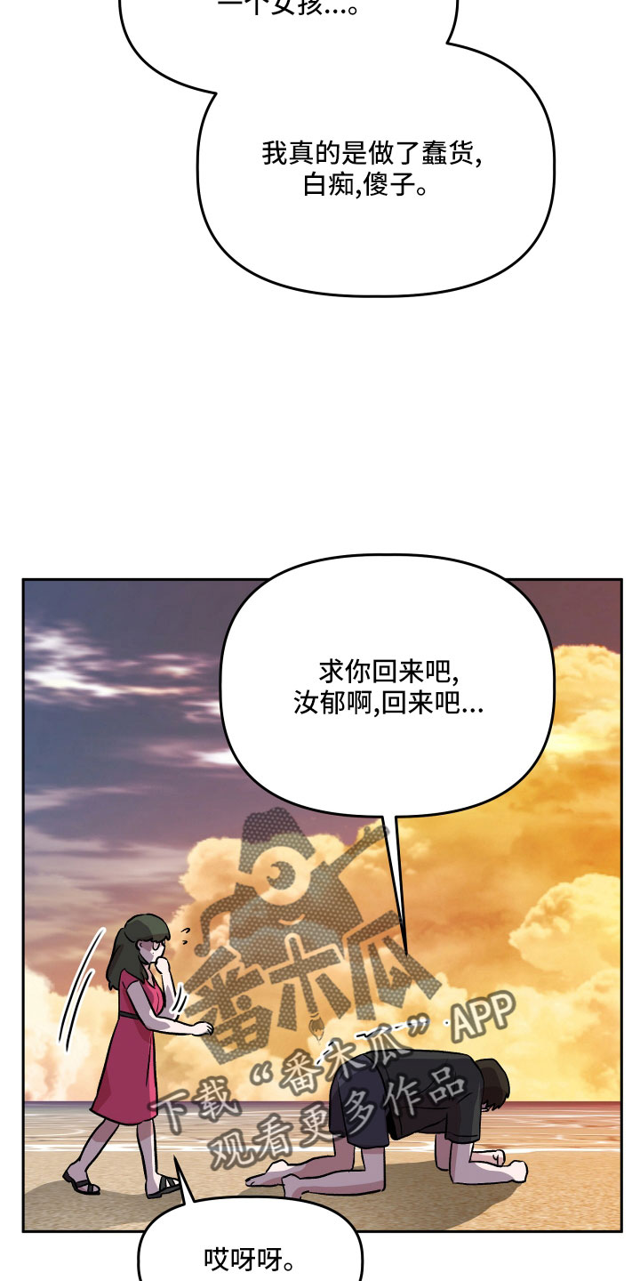 第46章：姐姐的书6