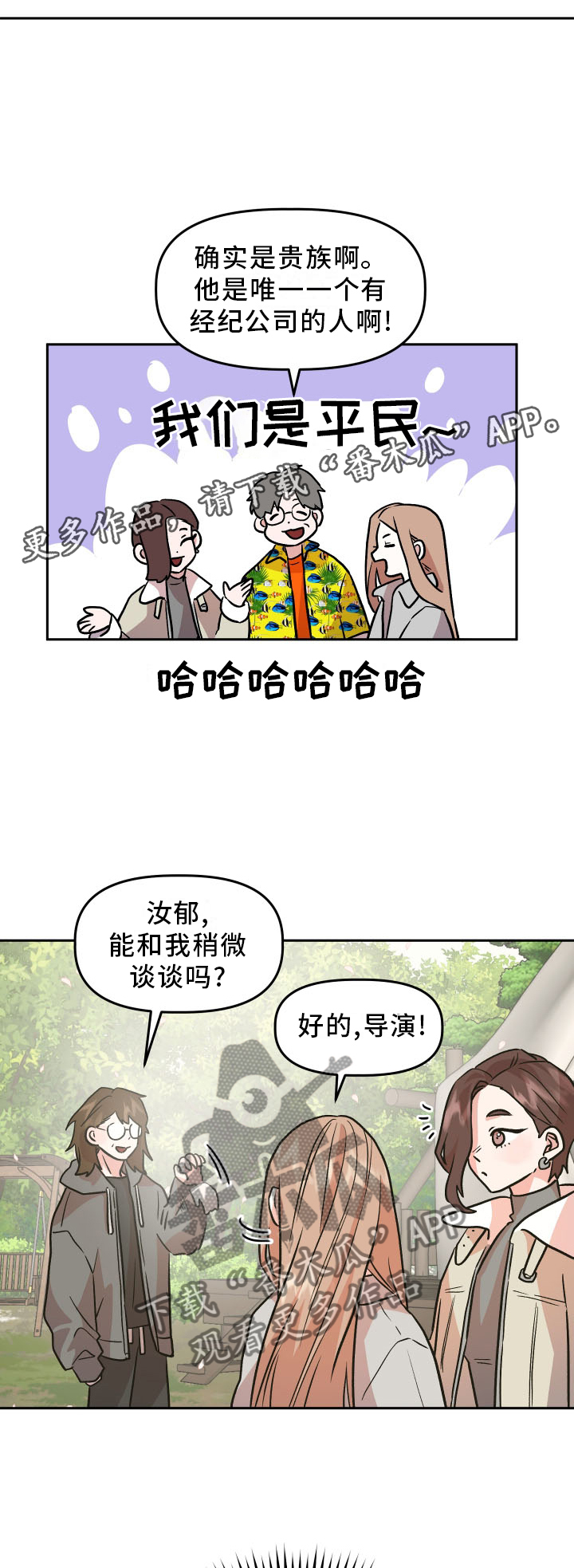 第21章：作假11
