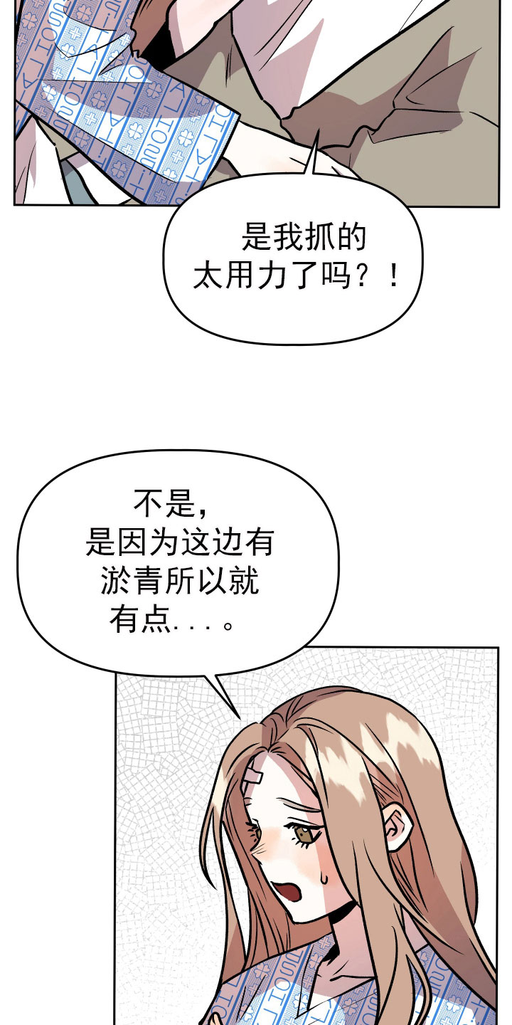 第69章：要求21