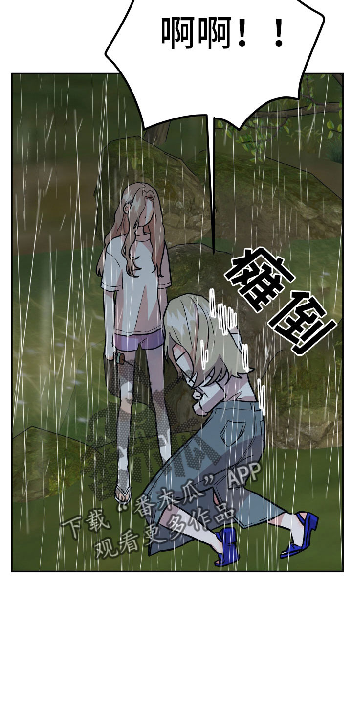 第64章：扭打34