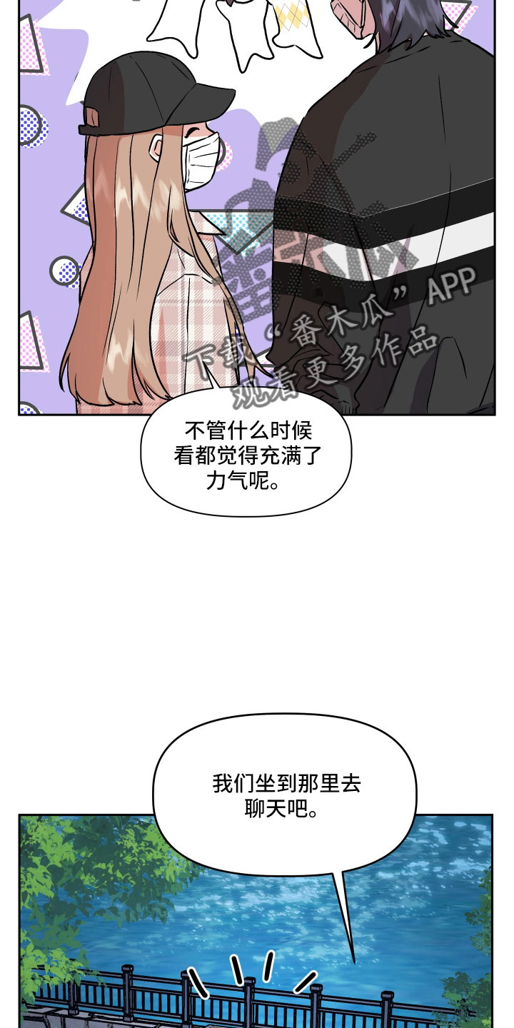 第51章：偷拍5