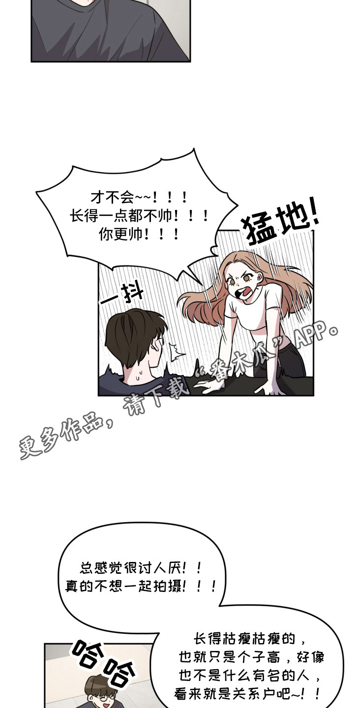第6章：赵编辑4