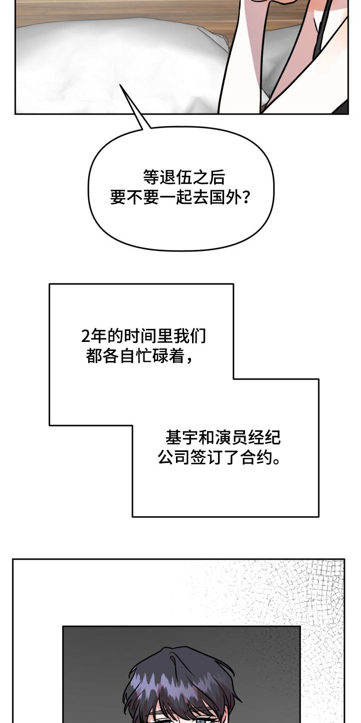 第74章：称呼6