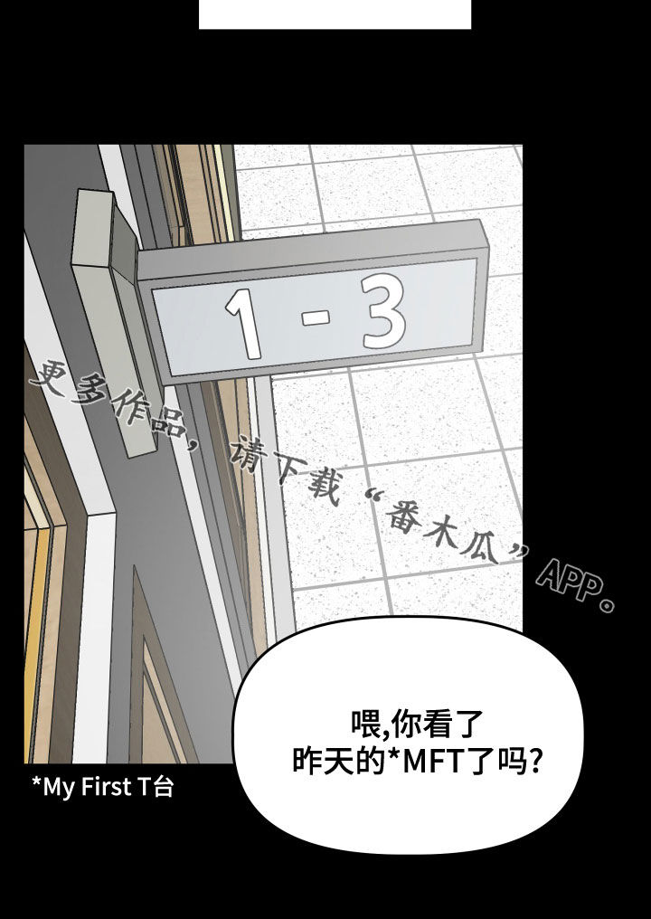 第42章：回忆27