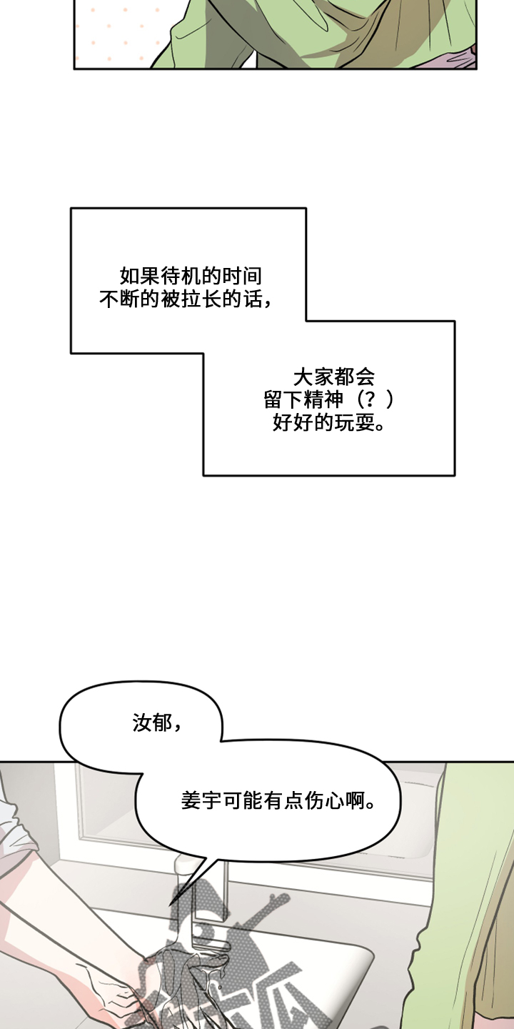 第33章：去干活8