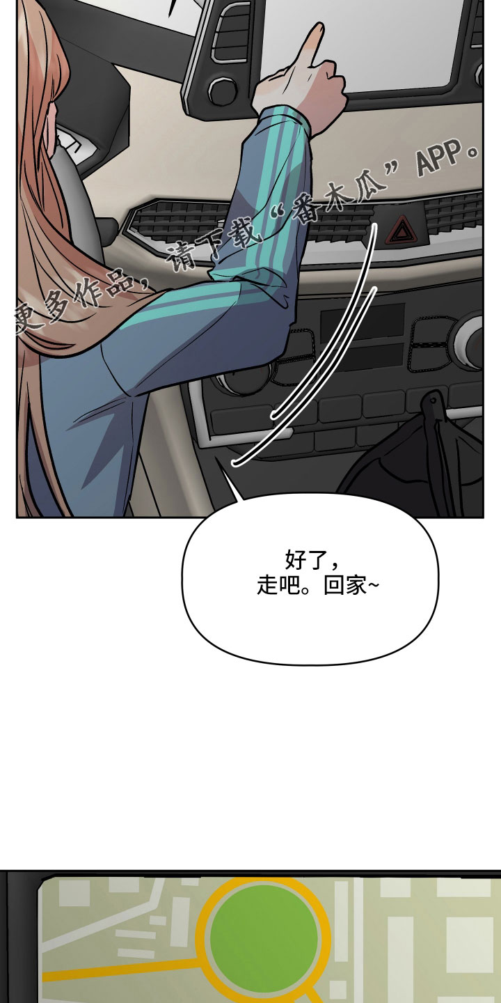 第61章：又来了19