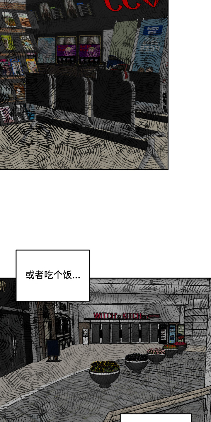 第16章：不安17