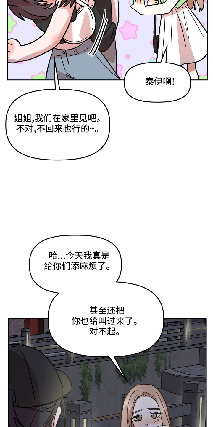 第47章：紧急情况21