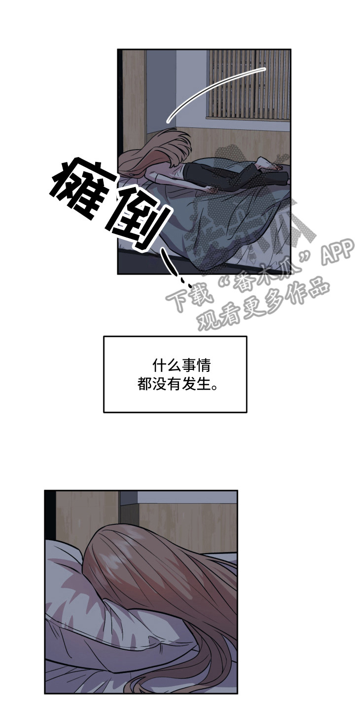 第5章：突如其来15