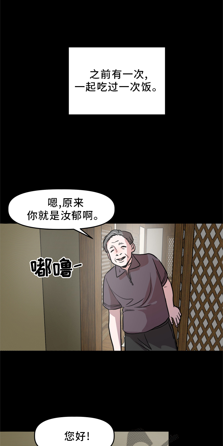 第26章：思考3