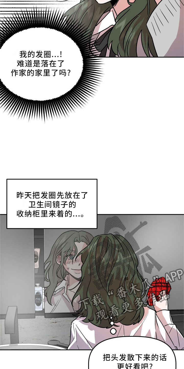 第22章：隐藏18