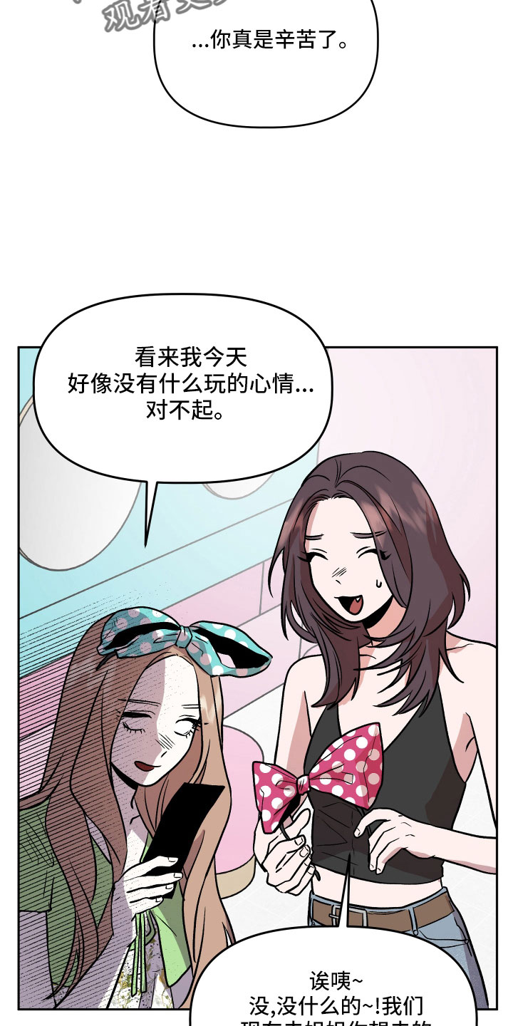 第46章：姐姐的书28