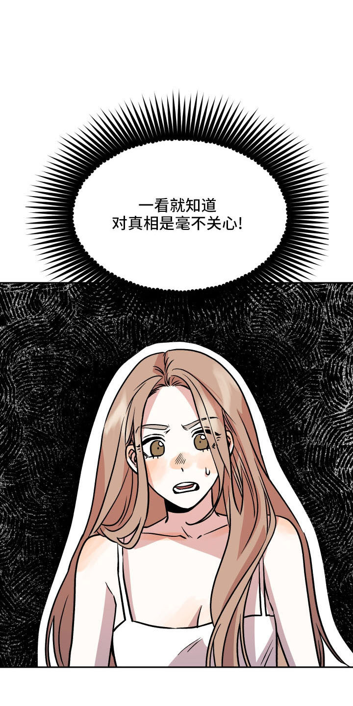 第54章：妈妈11