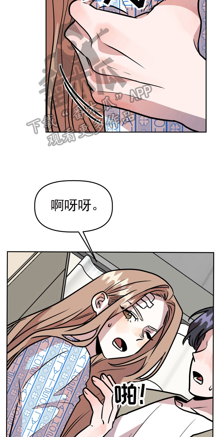 第69章：要求20