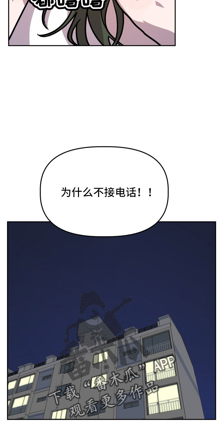 第67章：曝光26