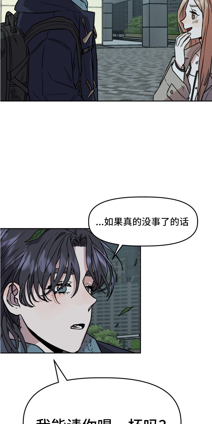 第11章：很亲切15